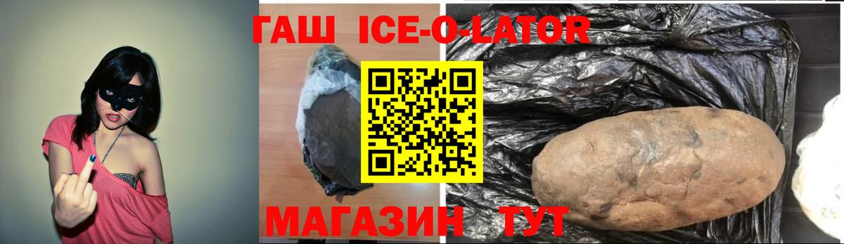 ГАШИШ VHQ Усолье-Сибирское