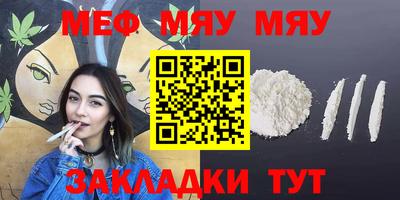 Альфа ПВП Мариинск