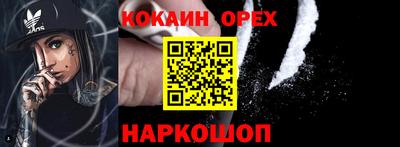 дурь Малоярославец