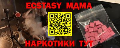 Альфа ПВП Мариинск