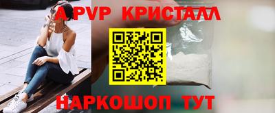 Альфа ПВП Мариинск