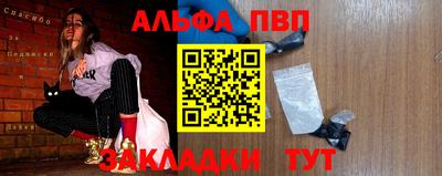 прущая мука Малгобек