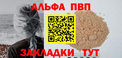 прущая мука Малгобек