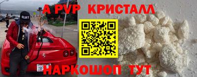 дурь Малоярославец