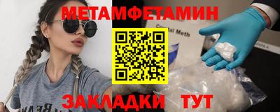 Альфа ПВП Мариинск