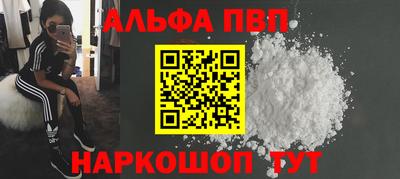 прущая мука Малгобек