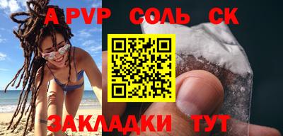 прущая мука Малгобек
