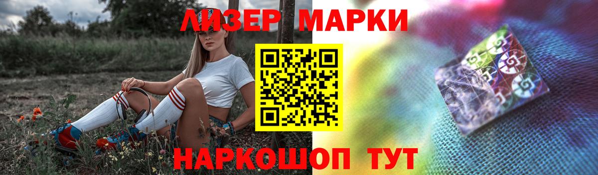 LSD-25 экстази кислота  Вход с VPN  Усолье-Сибирское 
