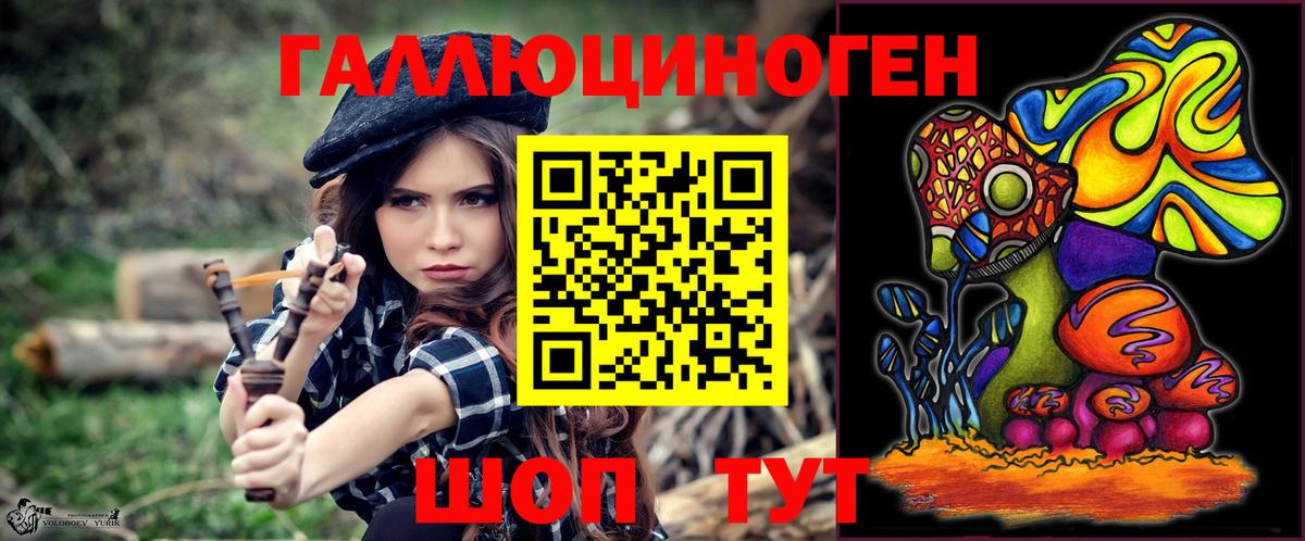 Усолье-Сибирское  Псилоцибиновые грибы мицелий  Вход с VPN 