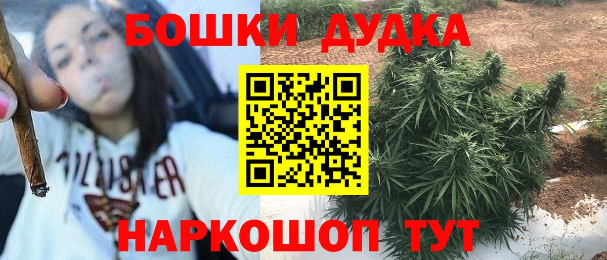 Бошки марихуана OG Kush  МАРИХУАНА Bruce Banner  Вход с VPN  Марихуана MAZAR  Усолье-Сибирское  Каннабис семена 
